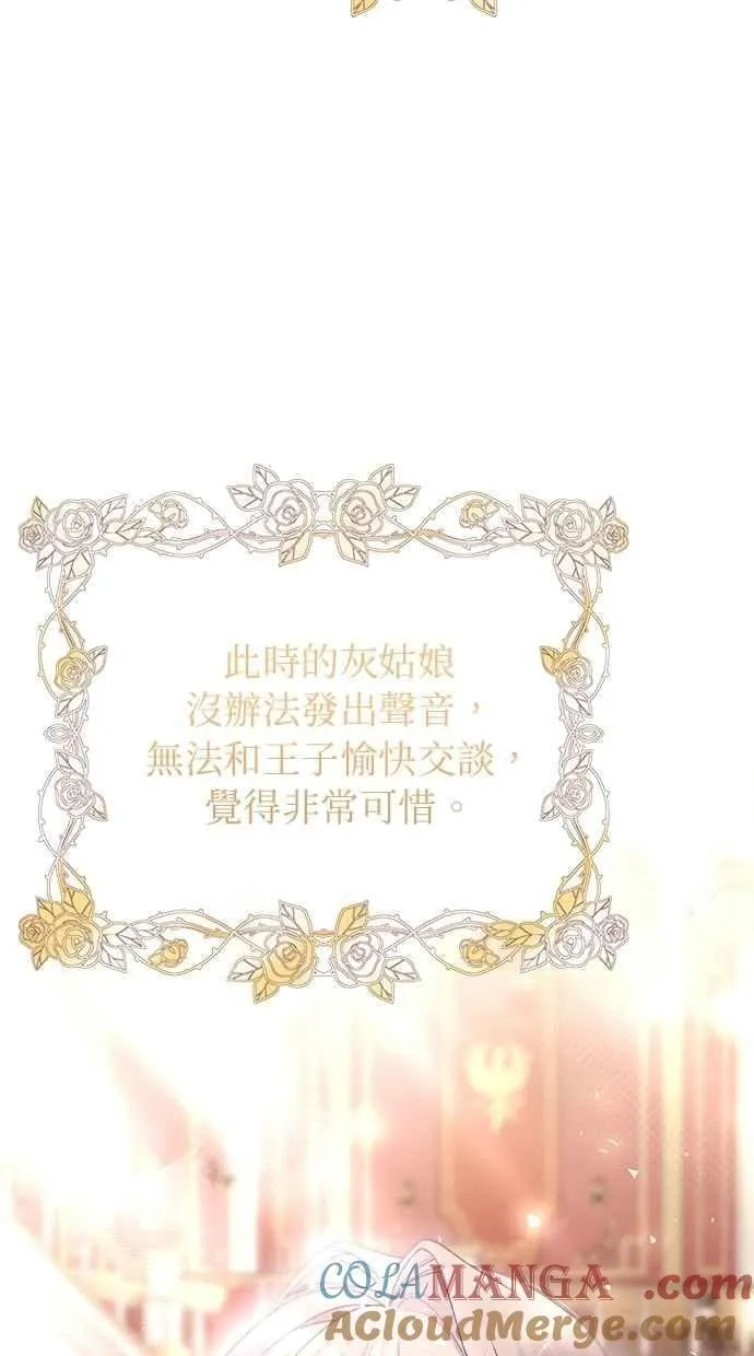 第156话 第93页