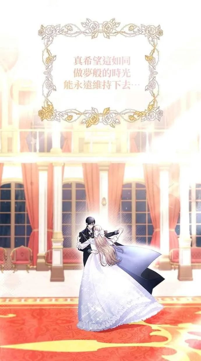 第156话 第96页