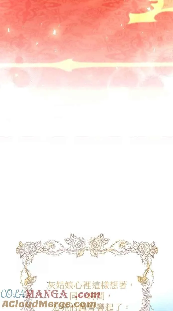 第156话 第97页