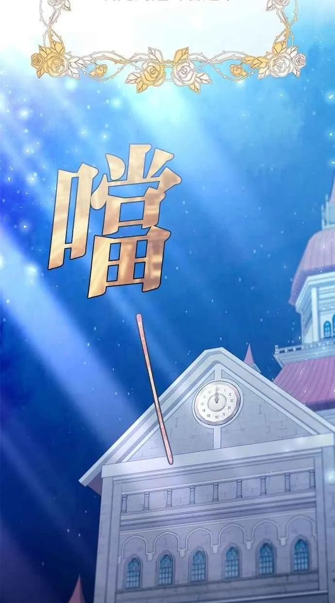 第156话 第98页