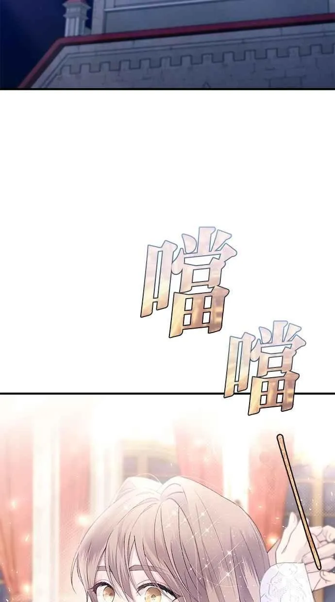 第156话 第99页
