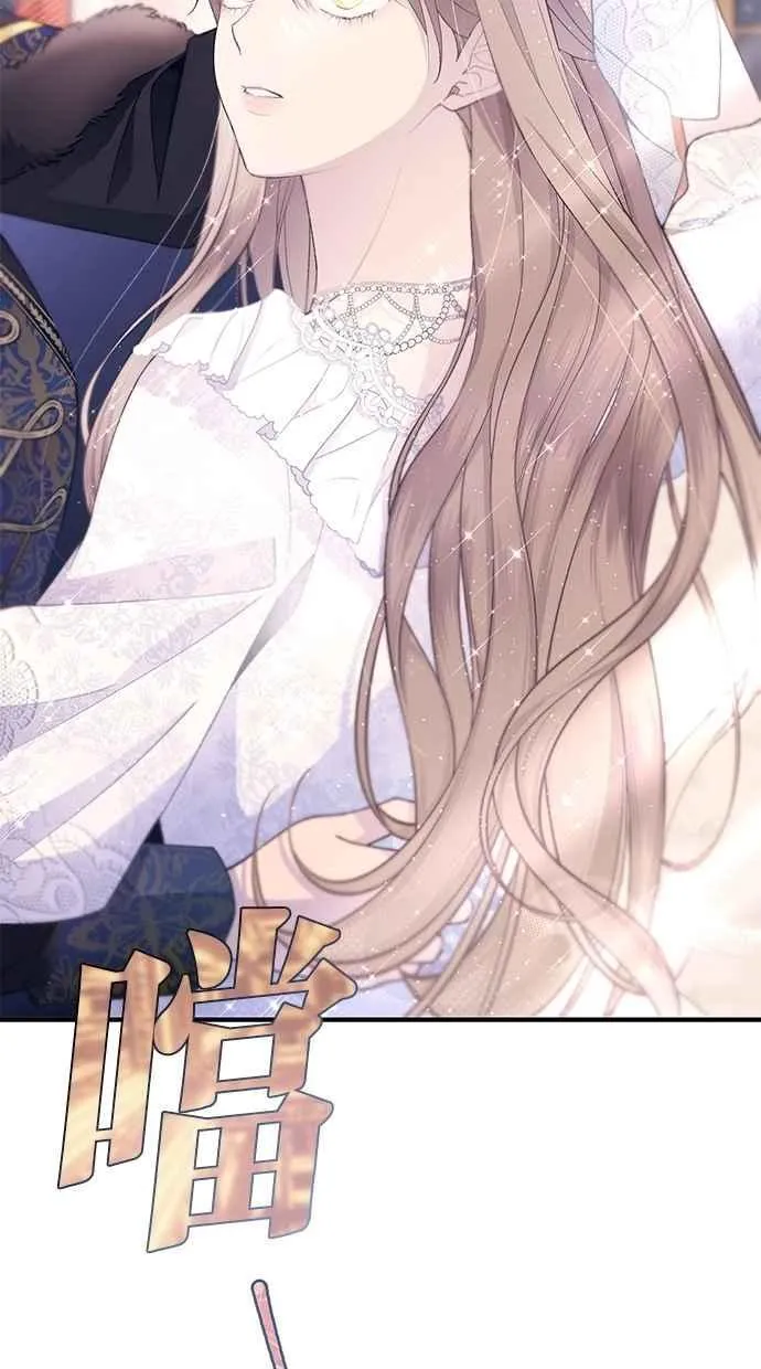第156话 第100页