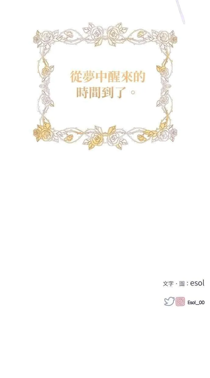 第156话 第102页