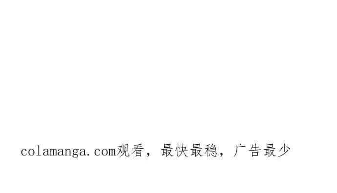 第156话 第103页