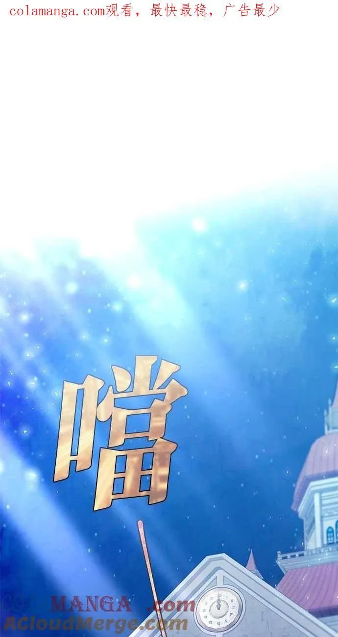 第156话 第104页