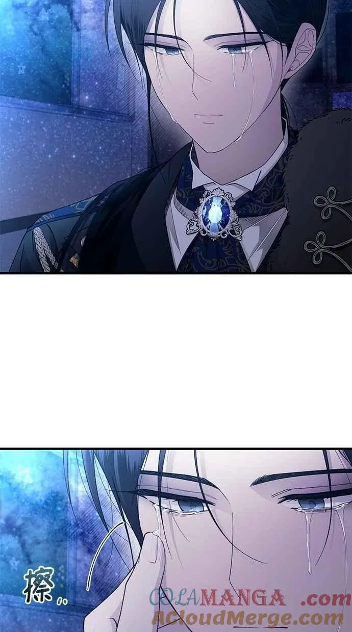 第159话 第4页