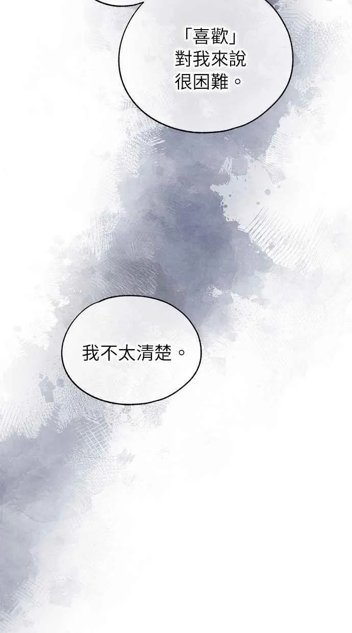 第159话 第9页