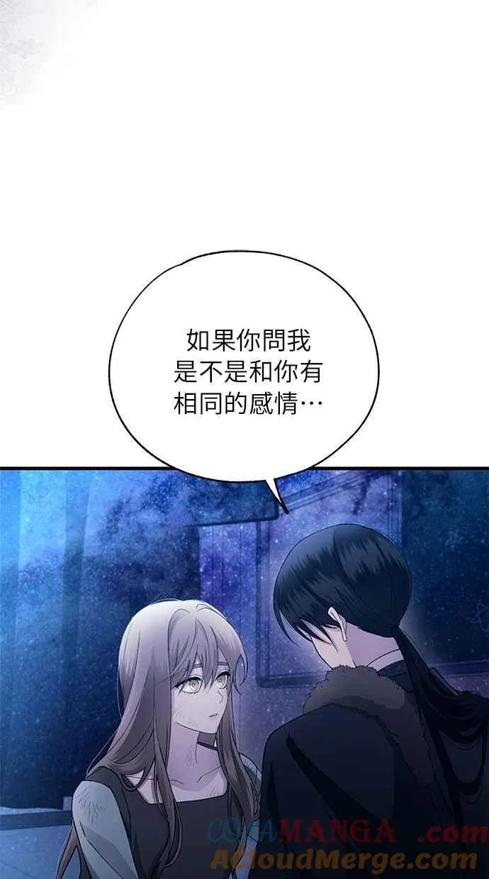 第159话 第10页