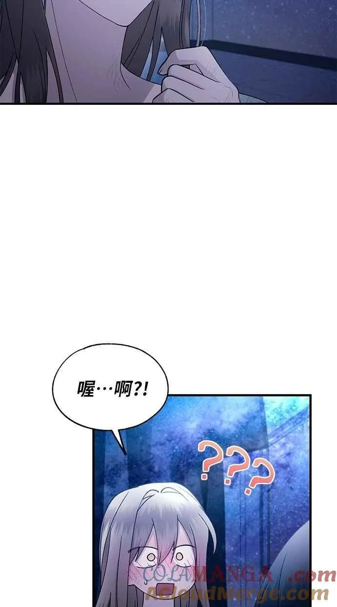 第159话 第13页