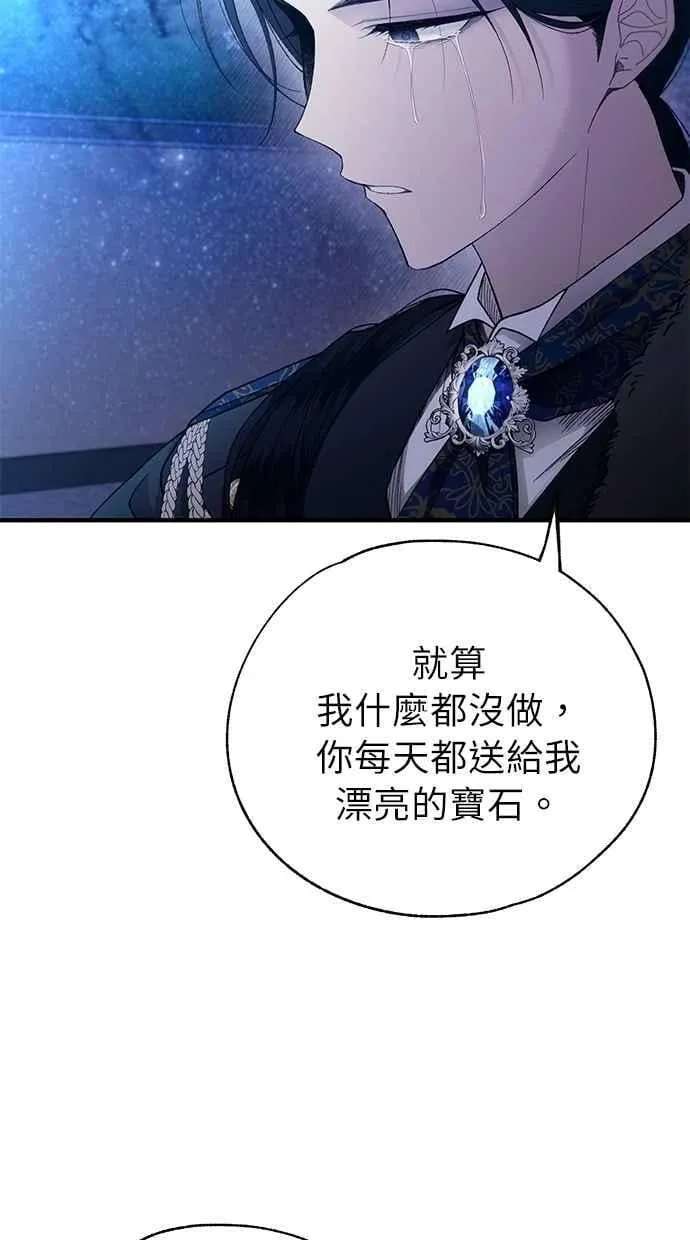 第159话 第15页