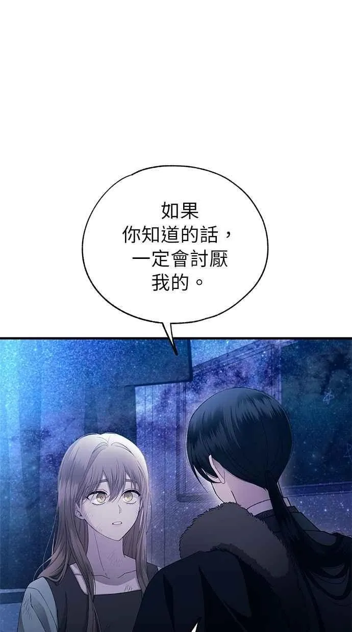 第159话 第17页