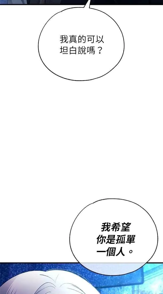 第159话 第18页