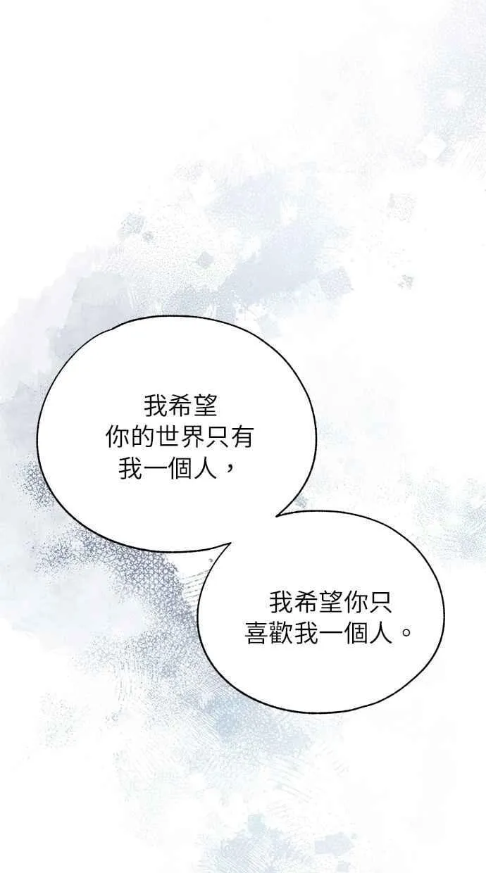 第159话 第21页