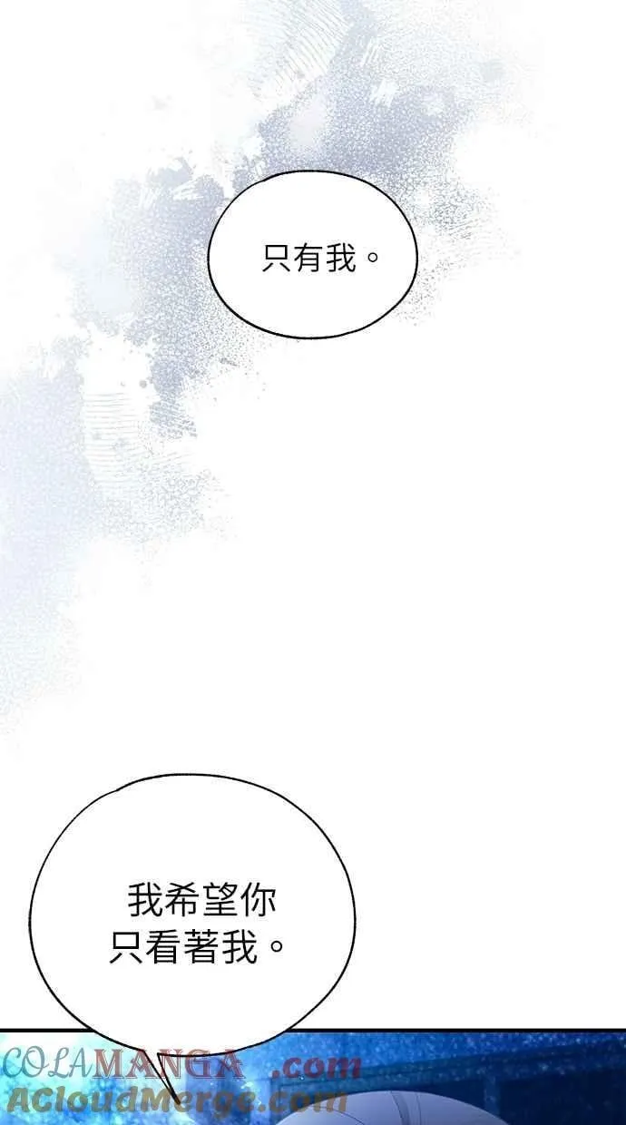 第159话 第22页