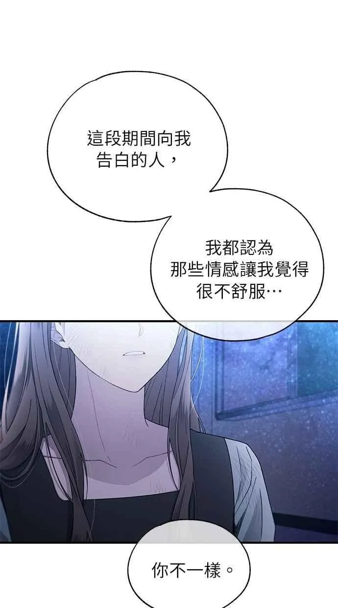 第159话 第24页