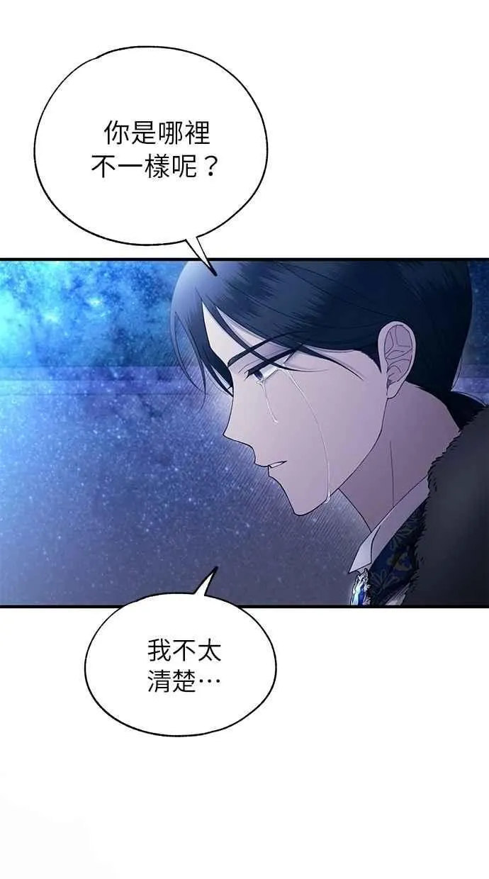 第159话 第27页