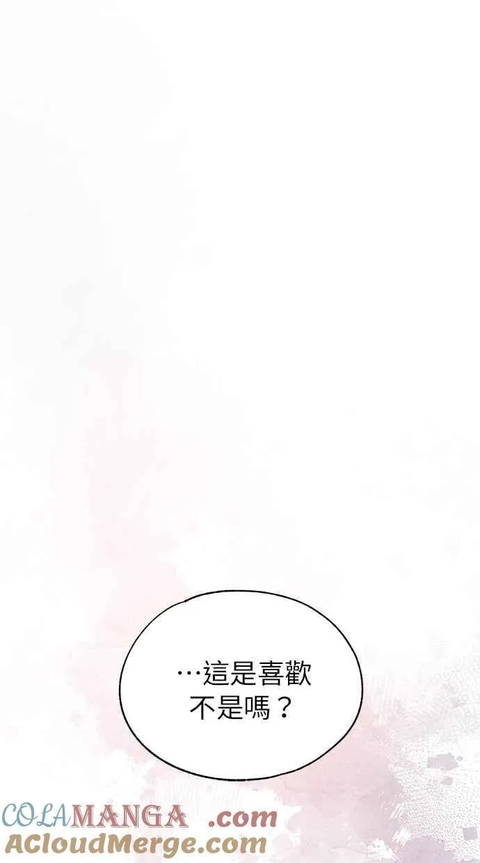第159话 第28页
