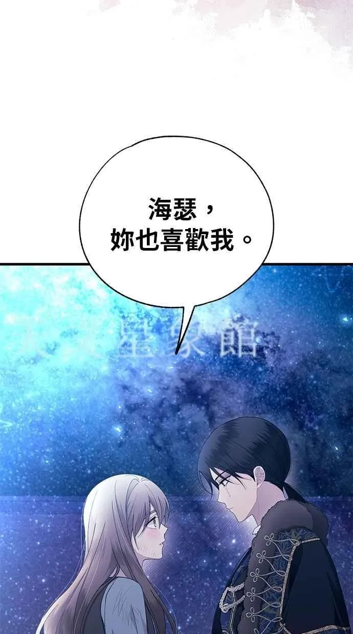 第159话 第29页