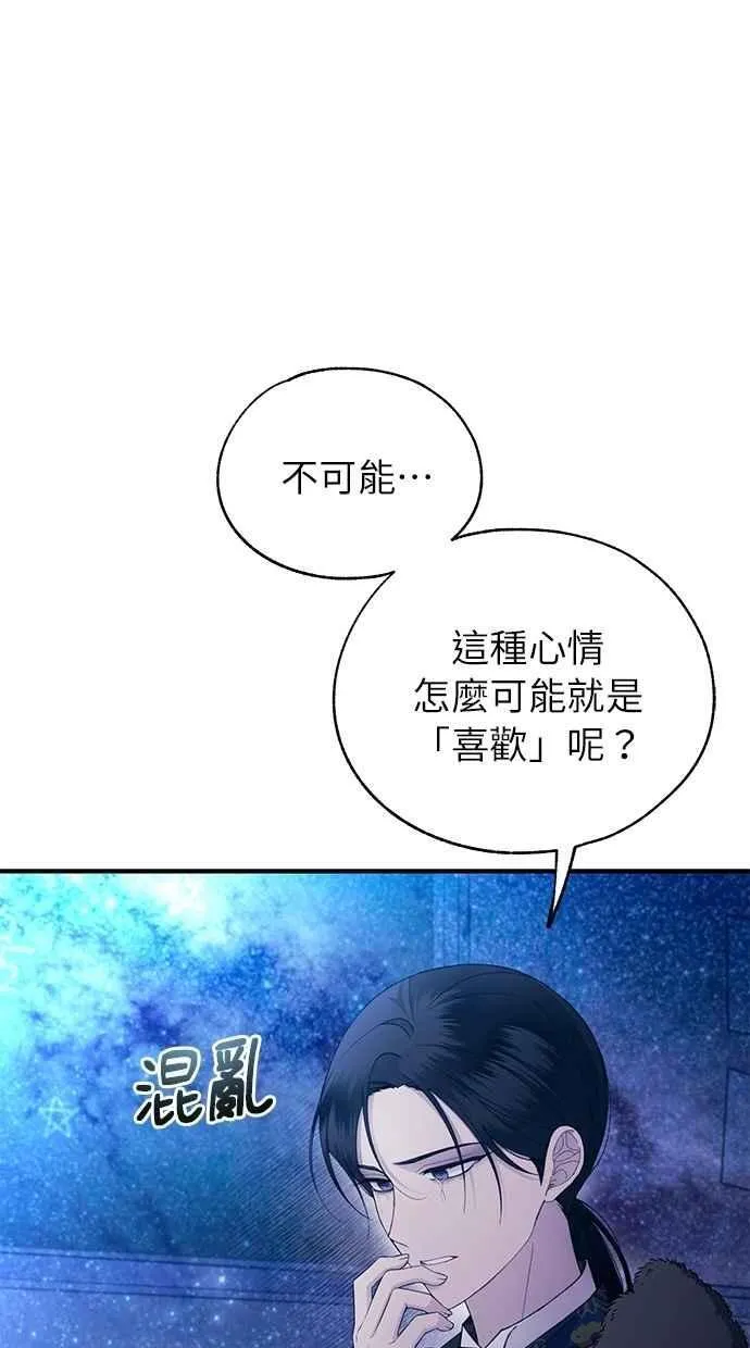 第159话 第32页