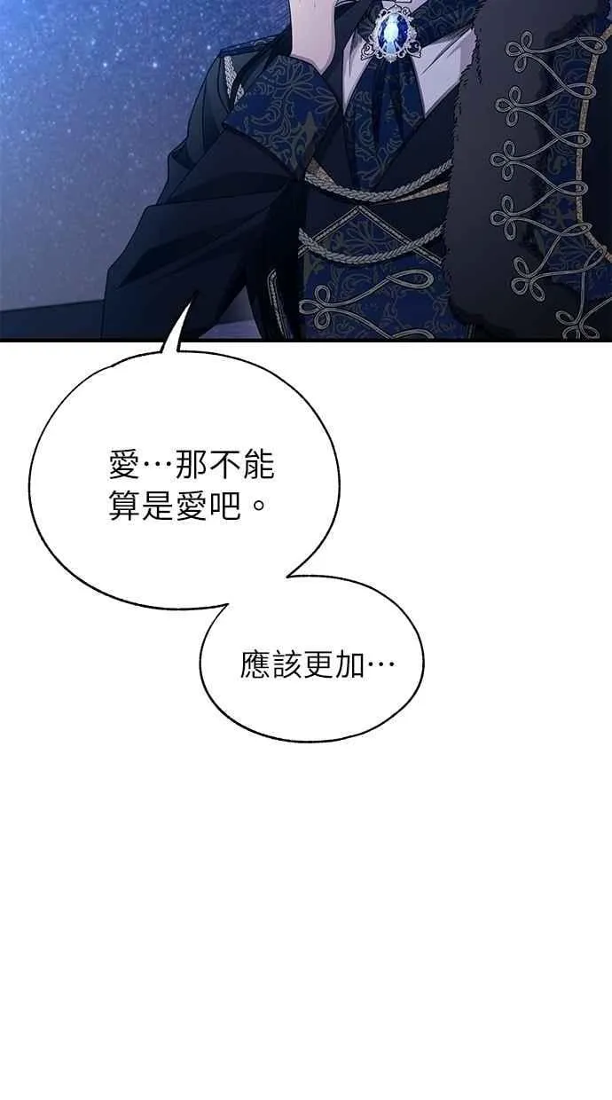 第159话 第33页