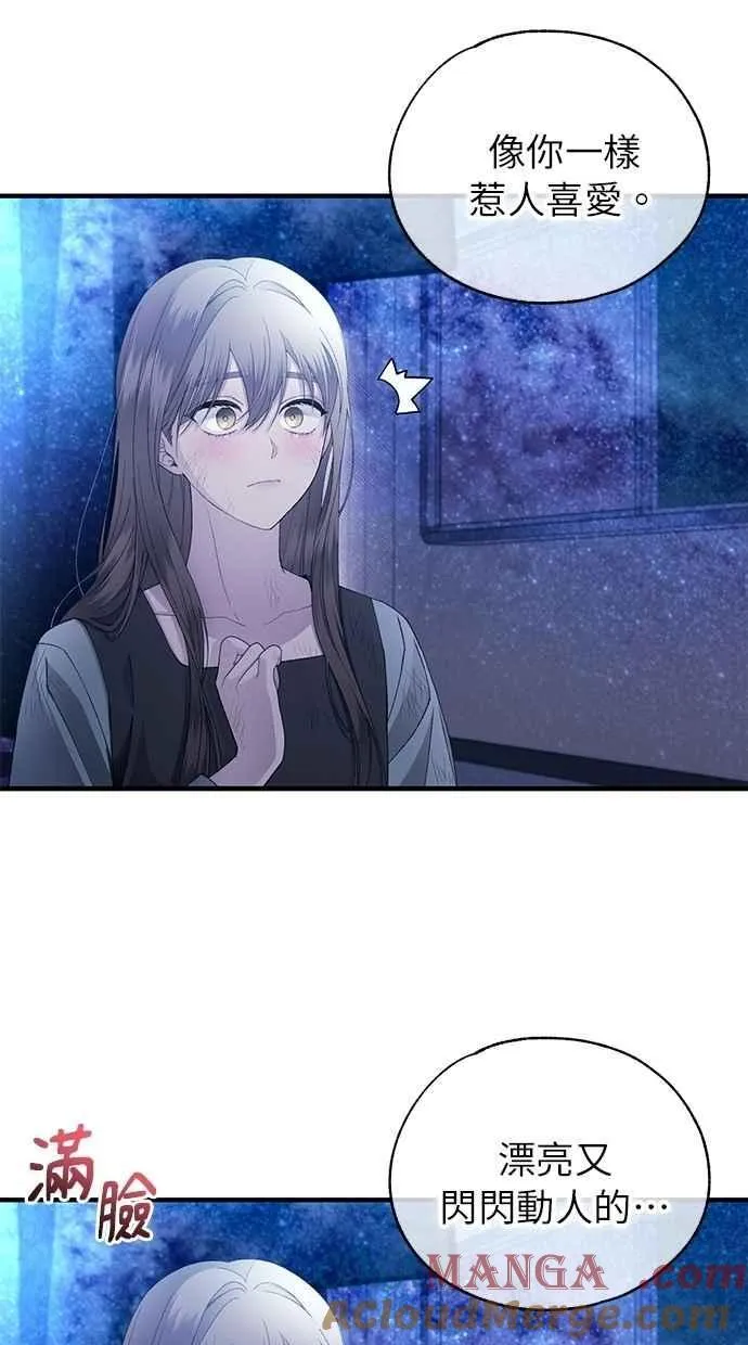 第159话 第34页