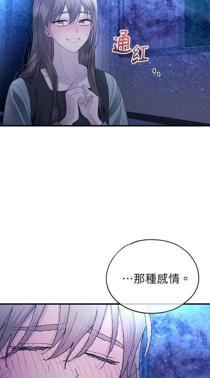 第159话 第35页