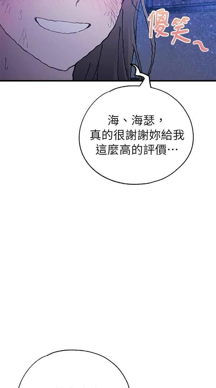 第159话 第36页