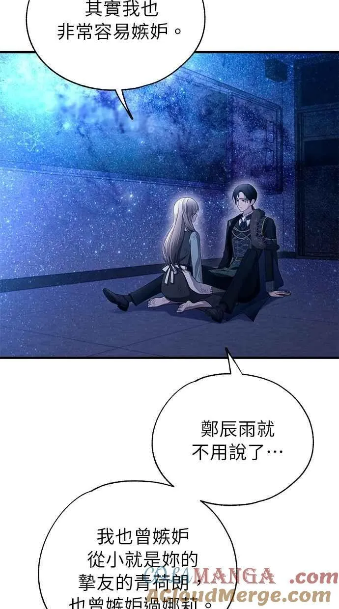 第159话 第37页