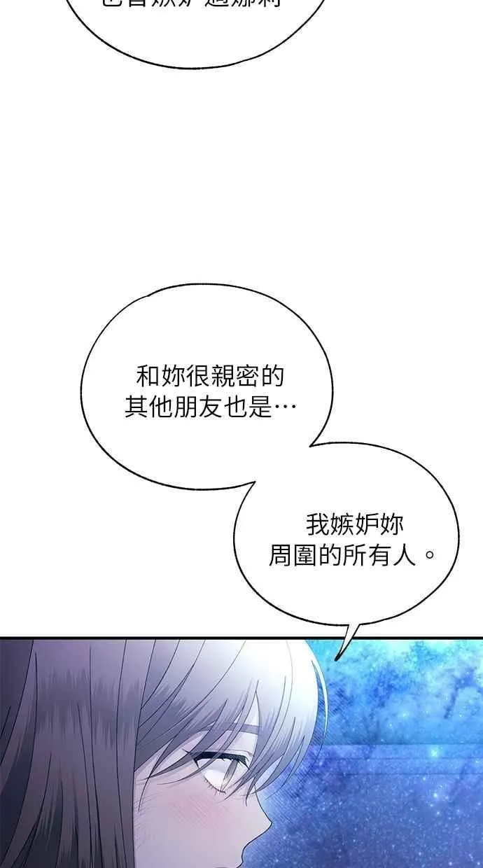第159话 第38页