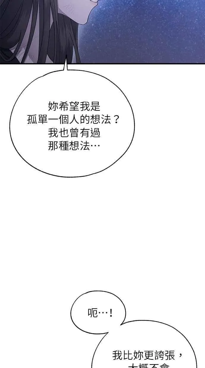 第159话 第39页