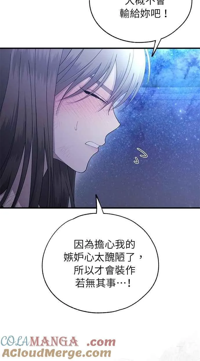 第159话 第40页