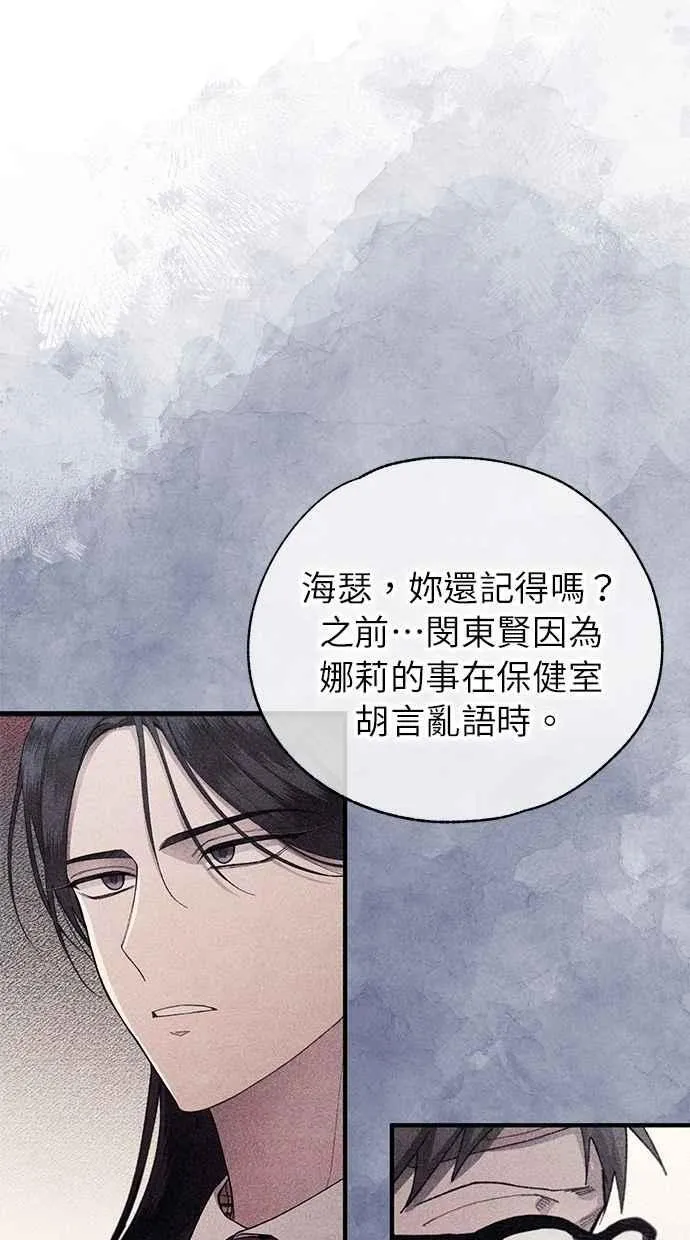 第159话 第41页
