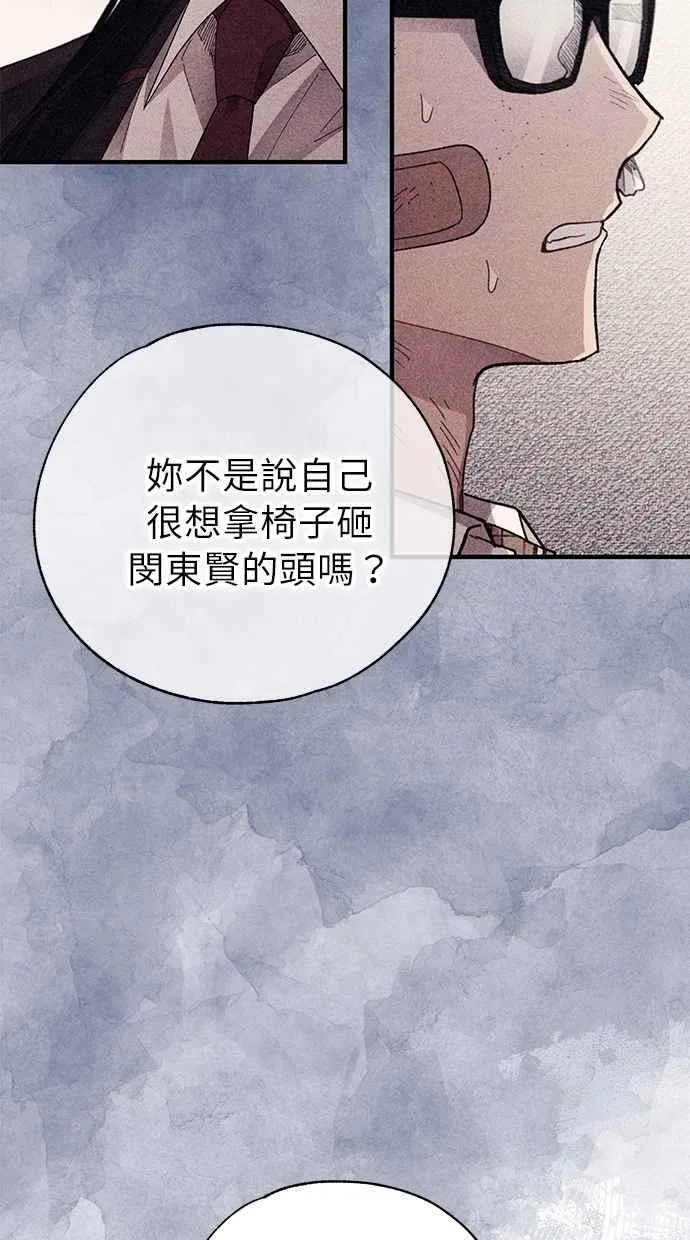 第159话 第42页