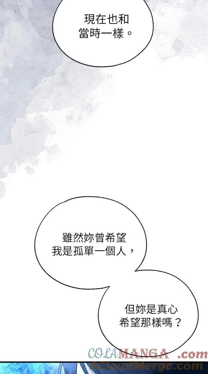 第159话 第43页