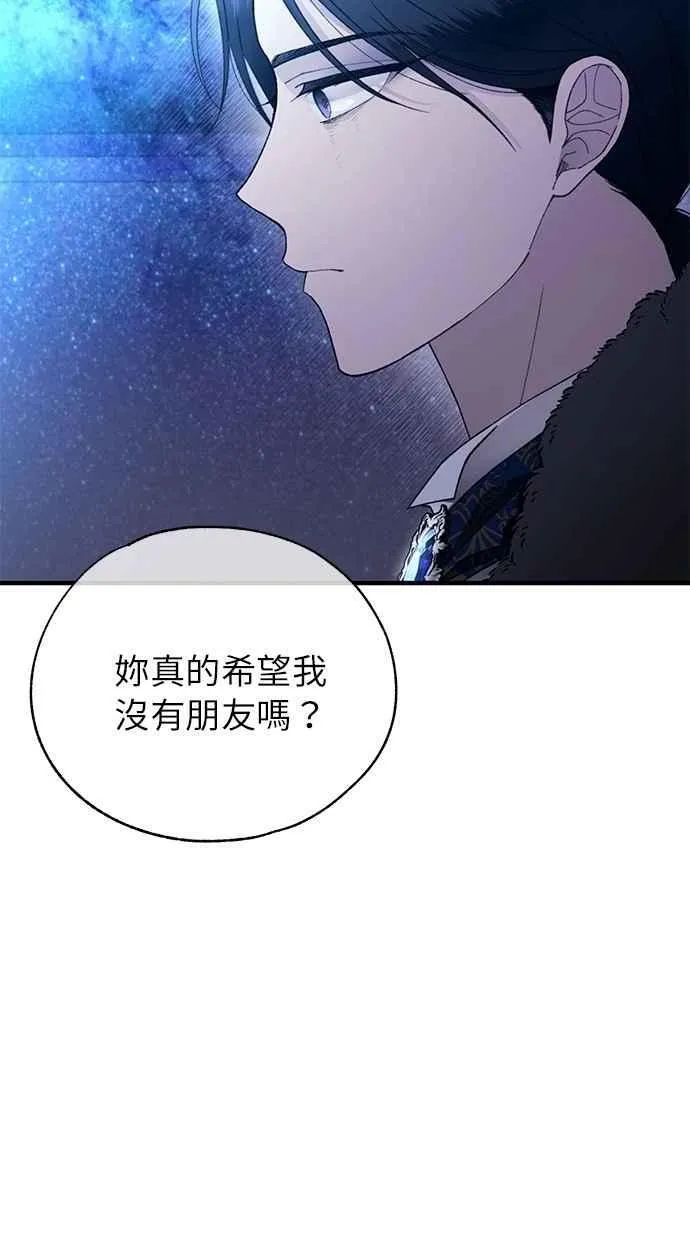 第159话 第44页