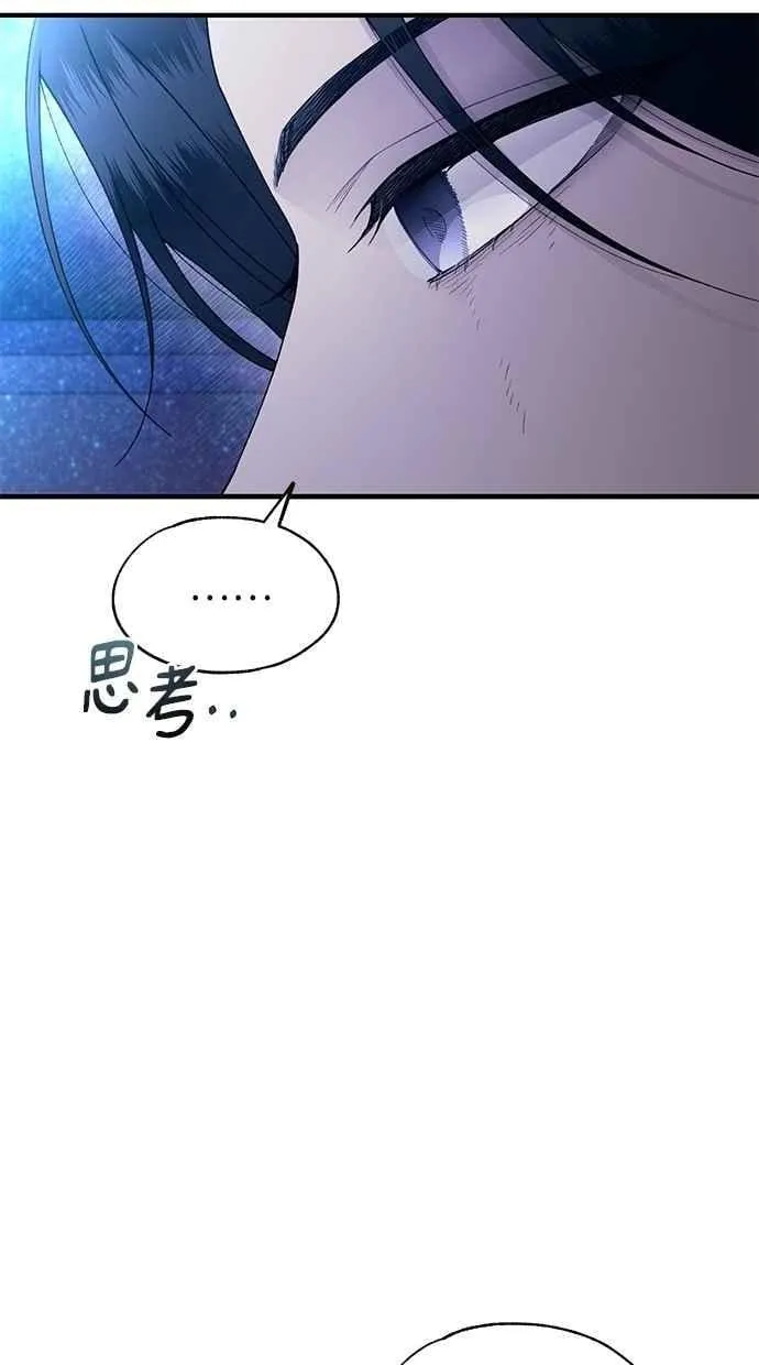 第159话 第45页