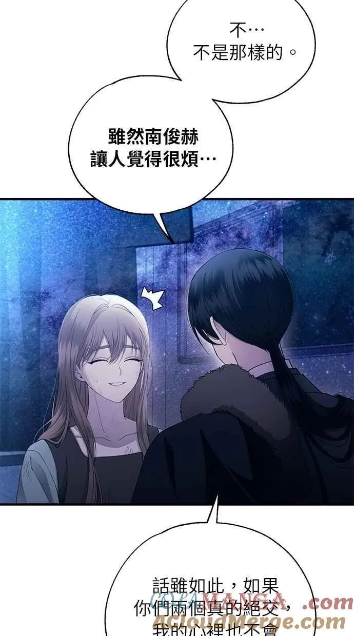 第159话 第46页