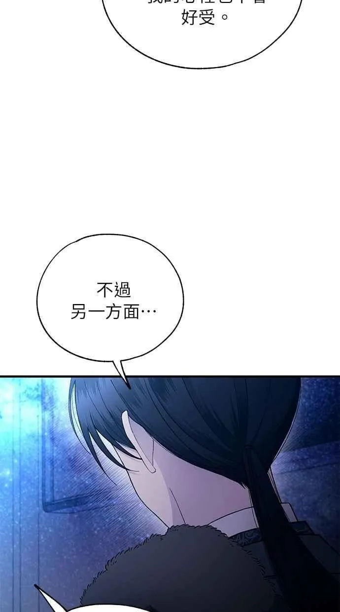 第159话 第47页