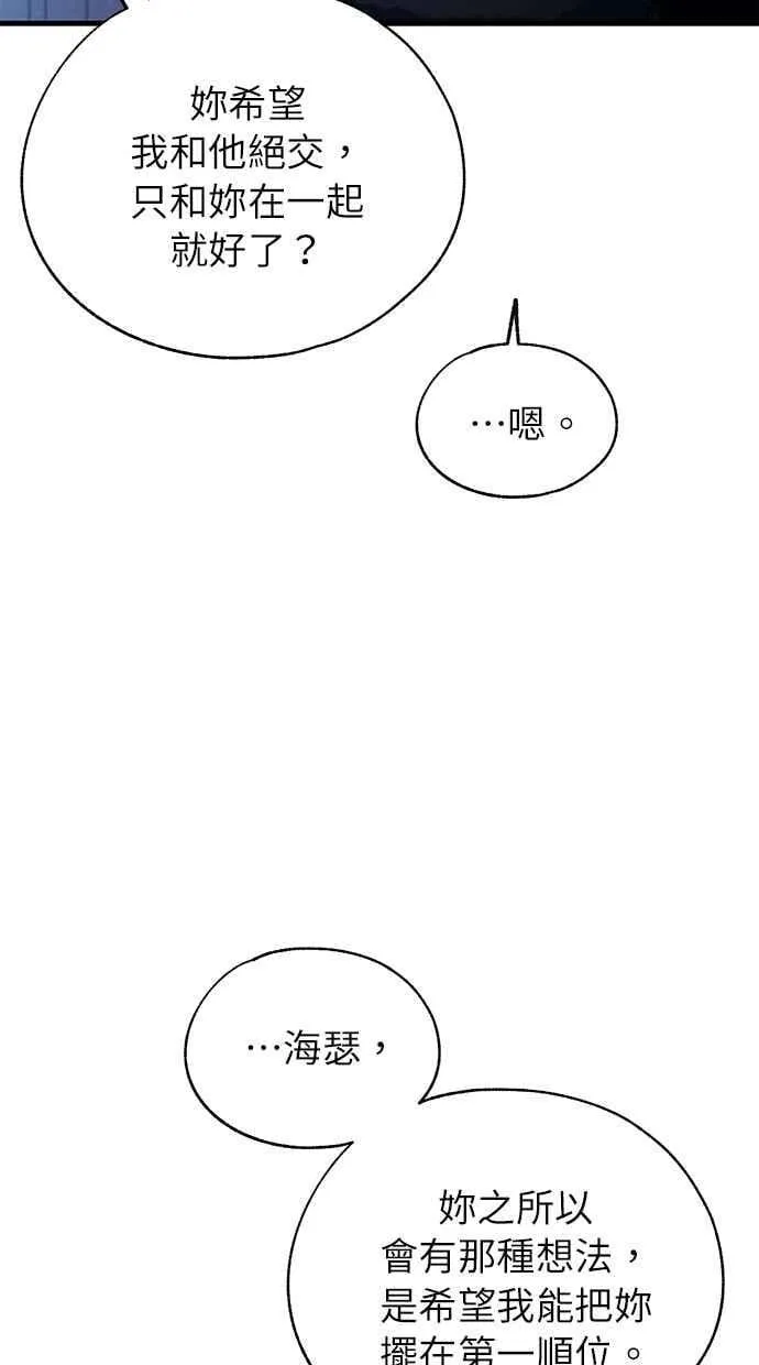 第159话 第48页