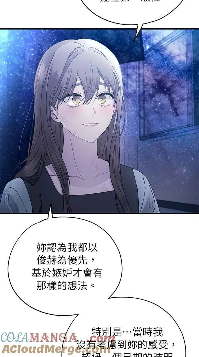 第159话 第49页