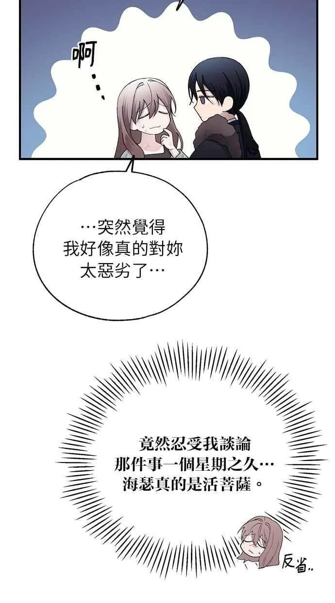 第159话 第51页