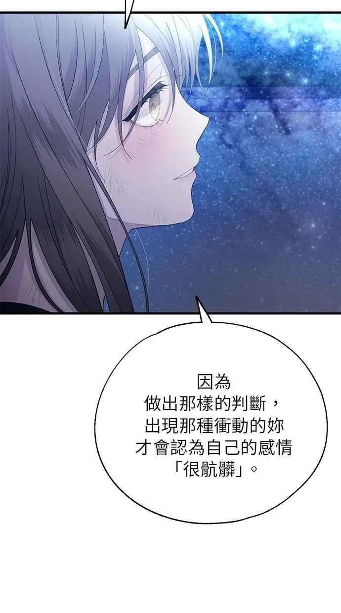 第159话 第53页