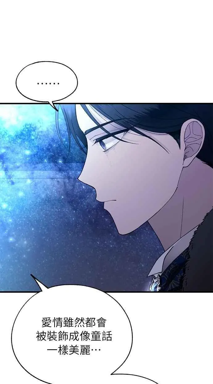 第159话 第54页