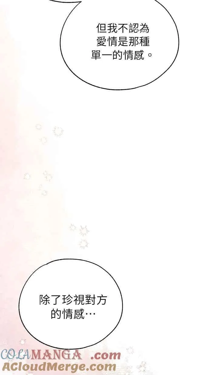 第159话 第55页