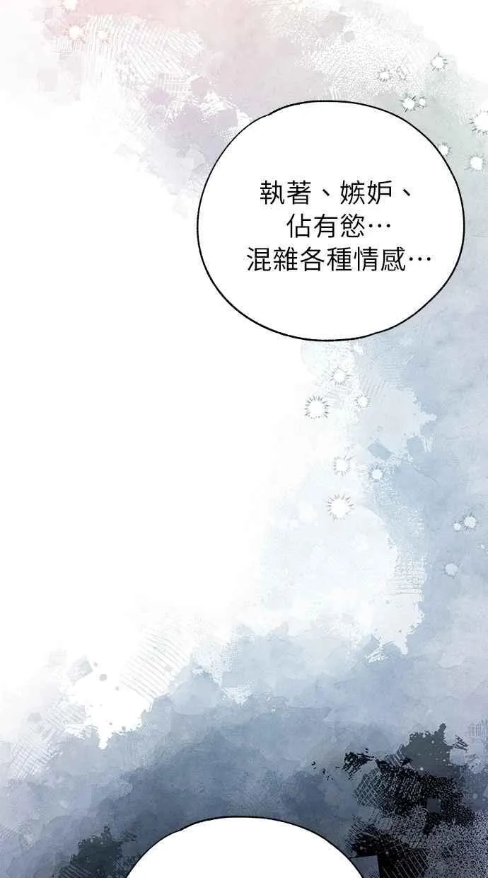 第159话 第56页