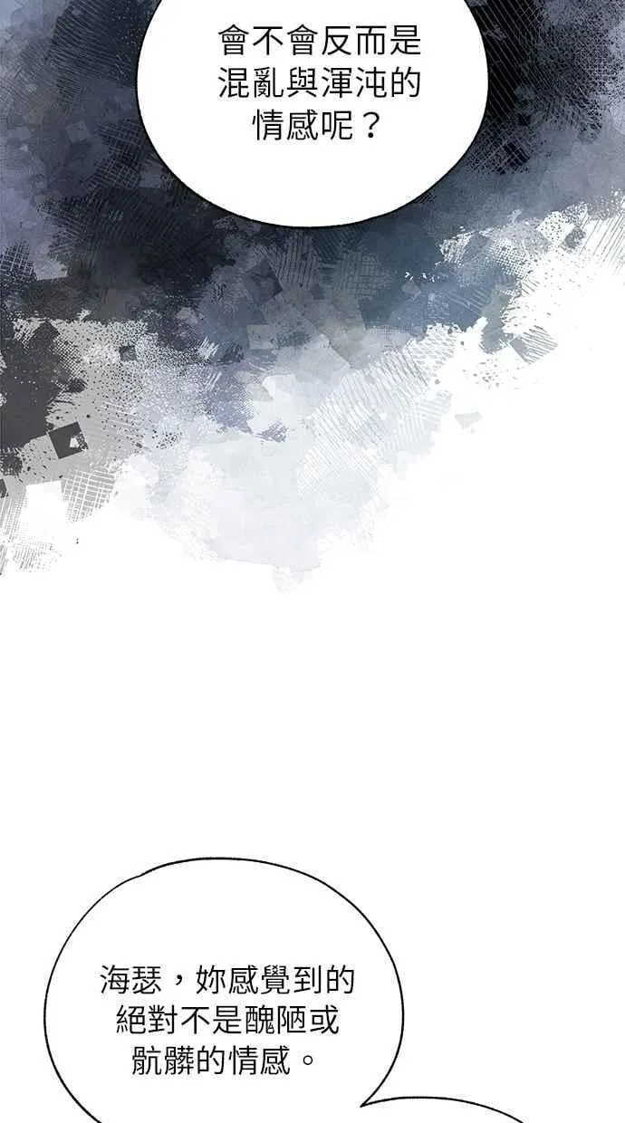 第159话 第57页