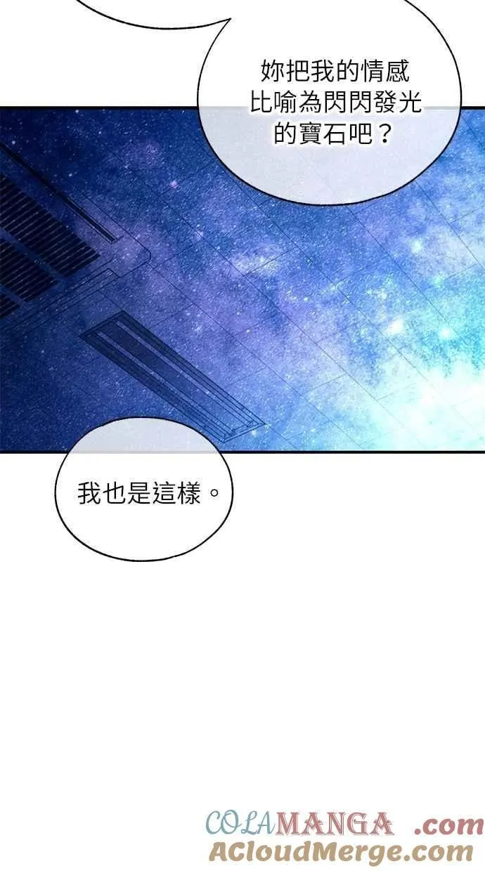 第159话 第58页