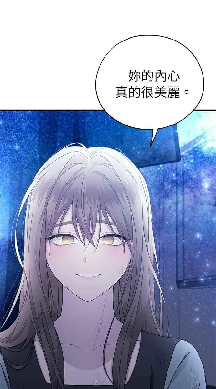 第159话 第59页