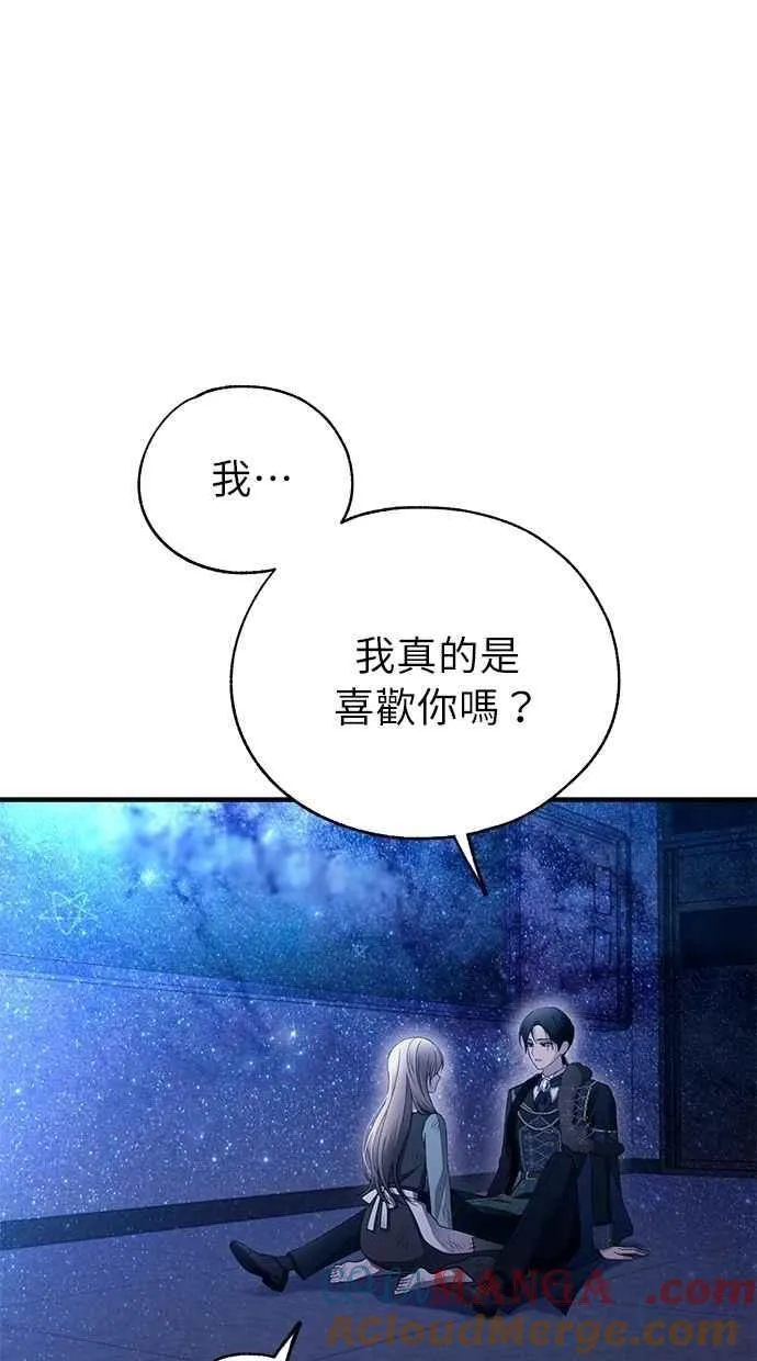 第159话 第61页