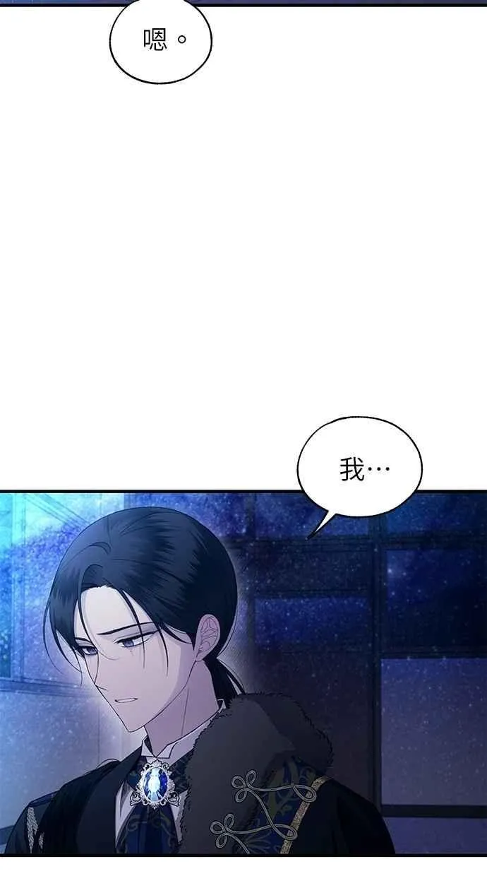 第159话 第62页